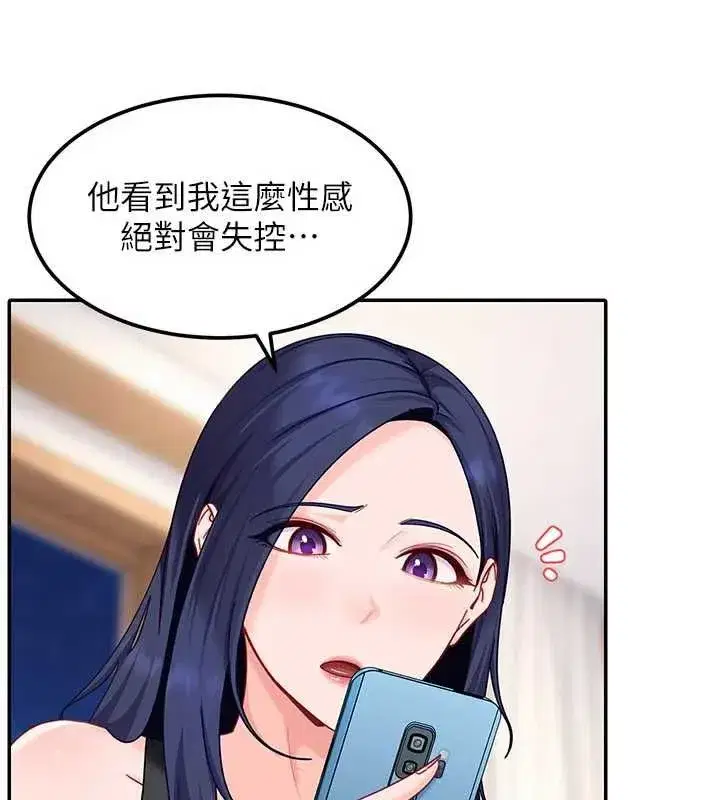 第57話