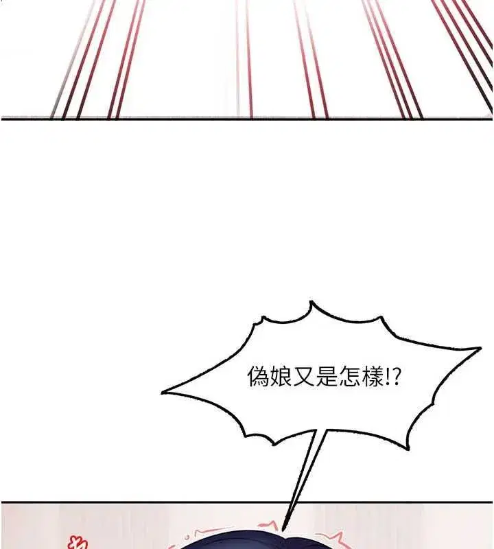第57話