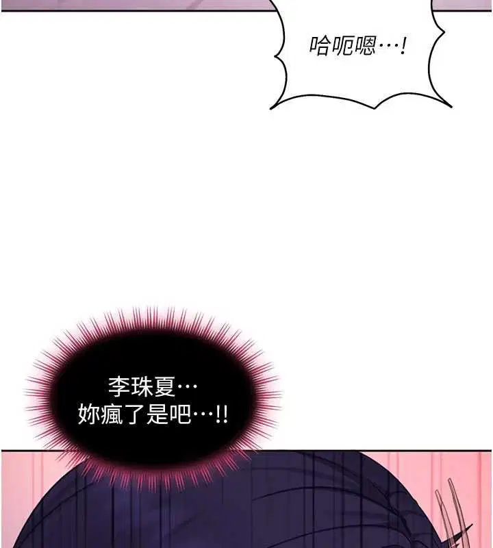 第58話 - 第134页