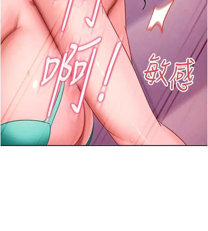 第58話 - 第142页
