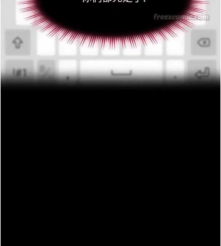 第58話 - 第15页