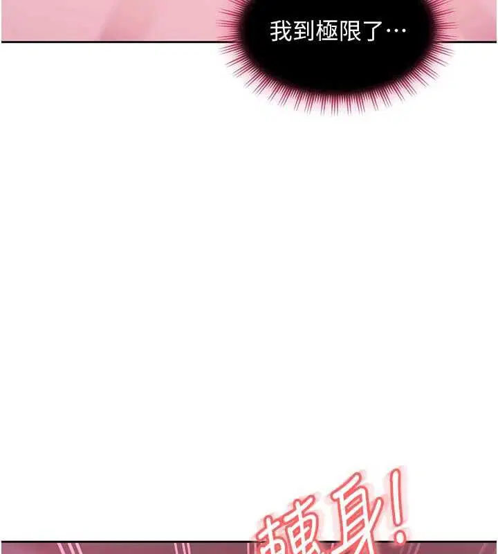 第58話 - 第163页