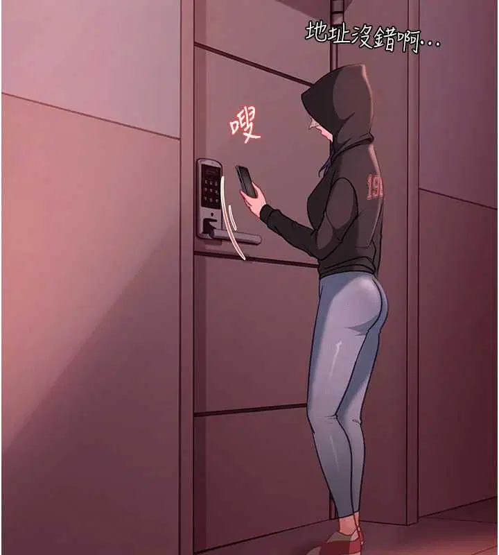 第58話 - 第21页
