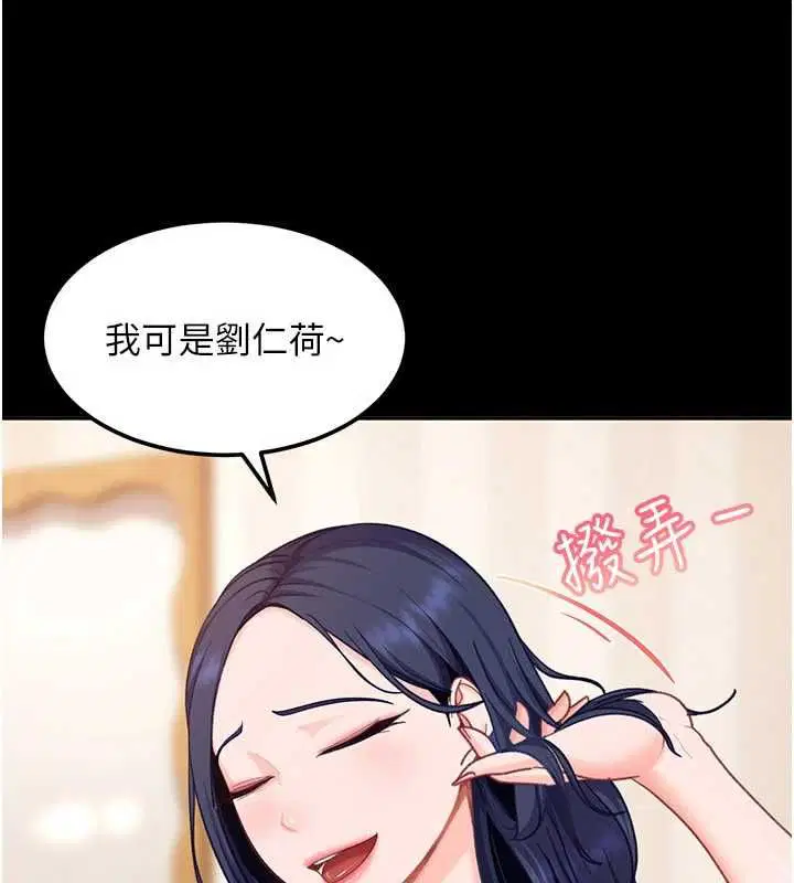 第58話 - 第3页