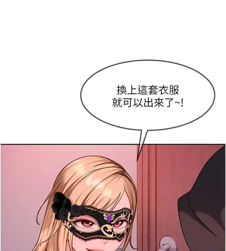 第58話 - 第40页