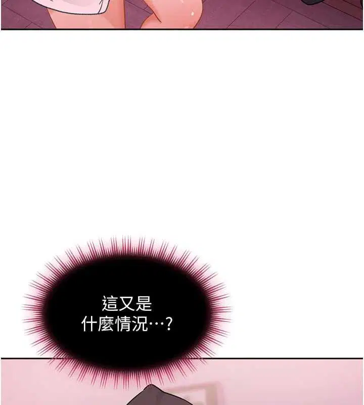 第58話 - 第42页