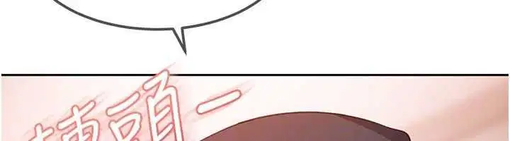 第58話 - 第51页