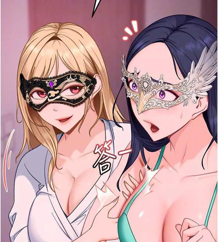 第58話 - 第69页