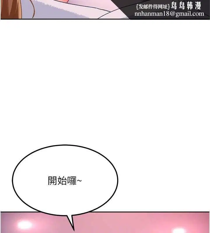第58話 - 第87页