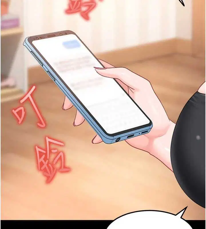 第58話 - 第9页