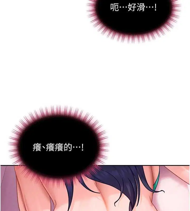 第58話 - 第98页