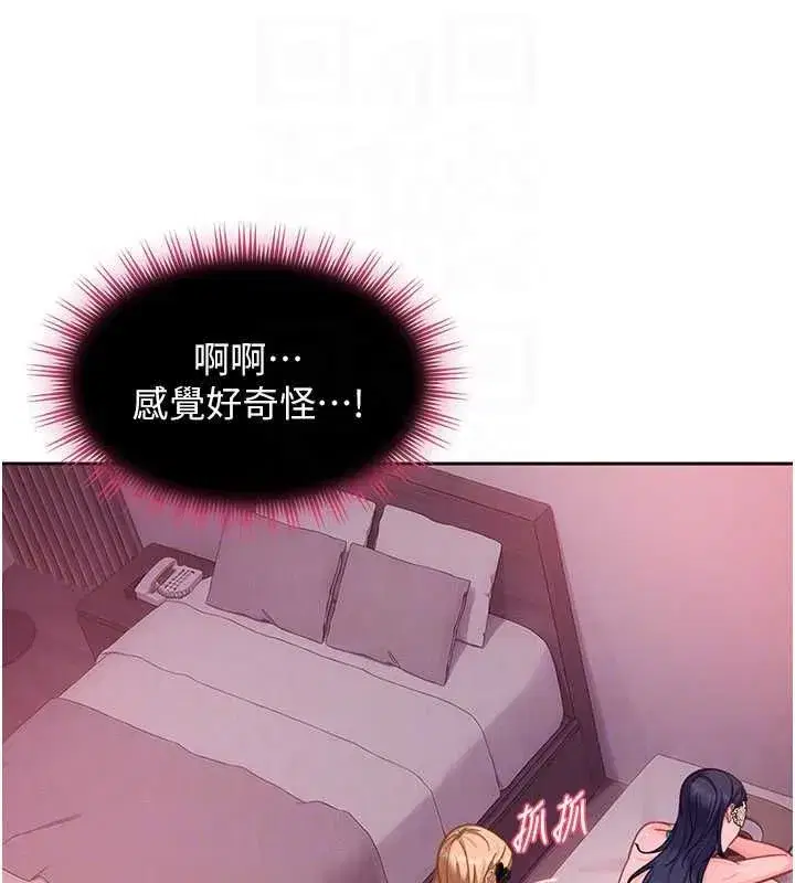 第59話 - 第115页