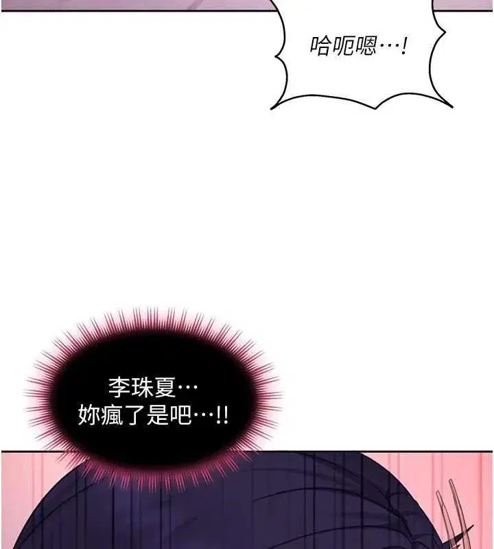 第59話 - 第134页