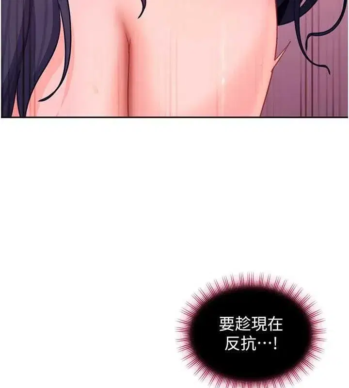 第59話 - 第136页