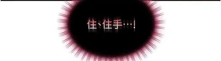 第59話 - 第149页