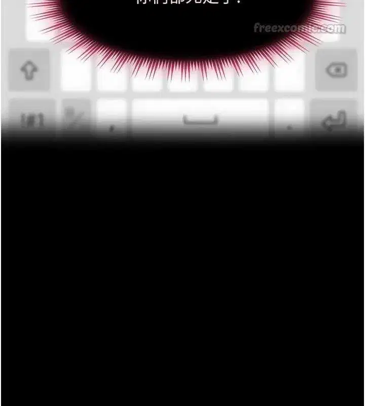 第59話 - 第15页