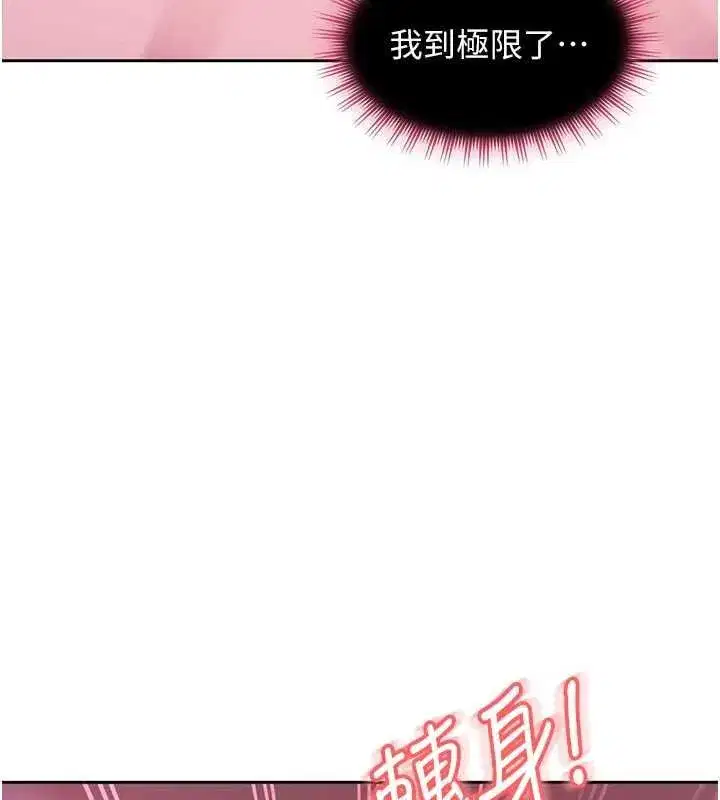 第59話 - 第163页