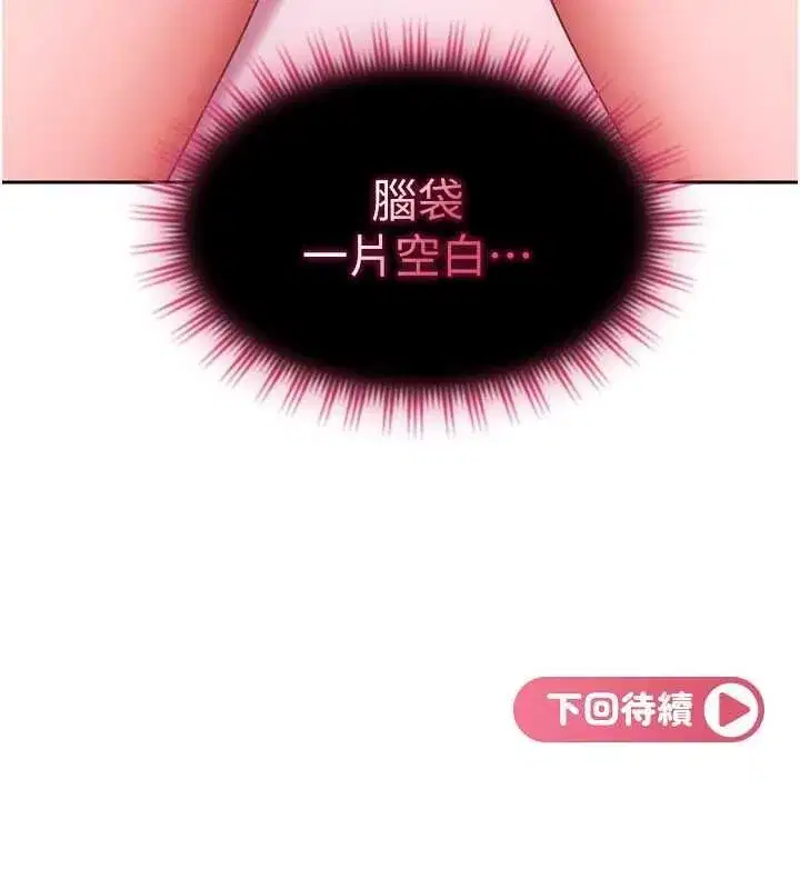 第59話 - 第172页