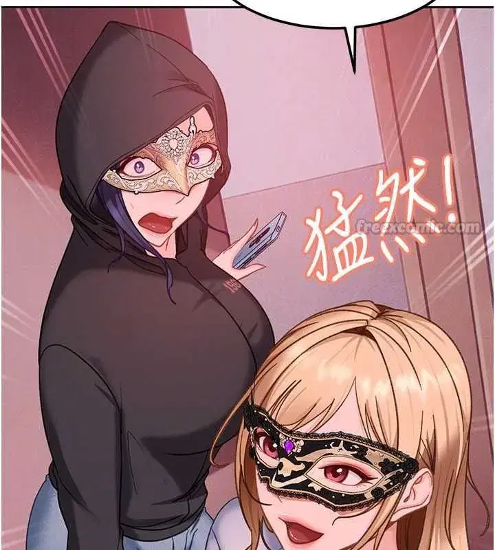 第59話 - 第30页