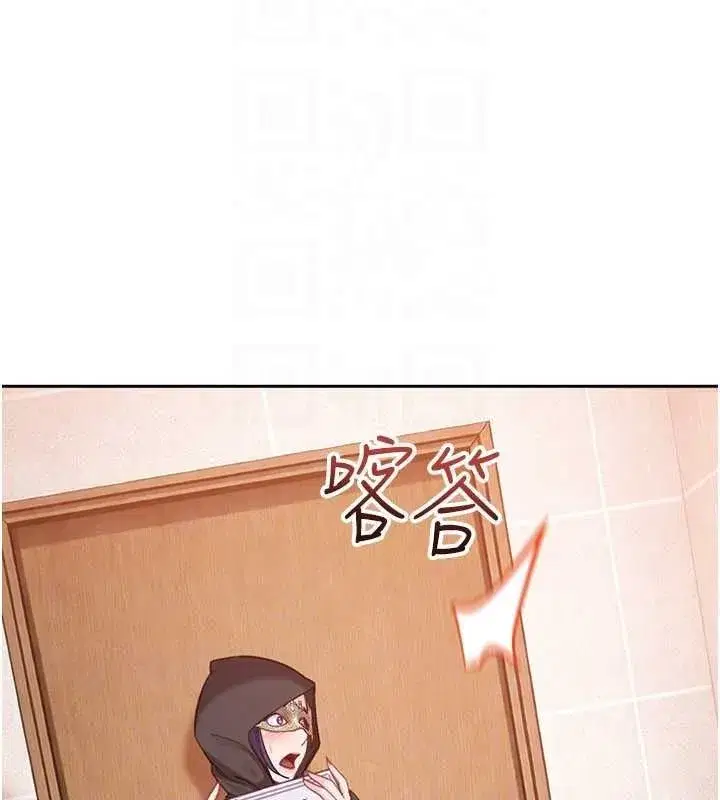 第59話 - 第48页