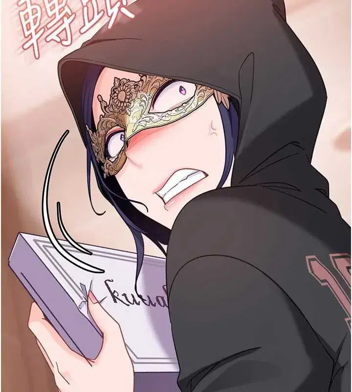 第59話 - 第52页