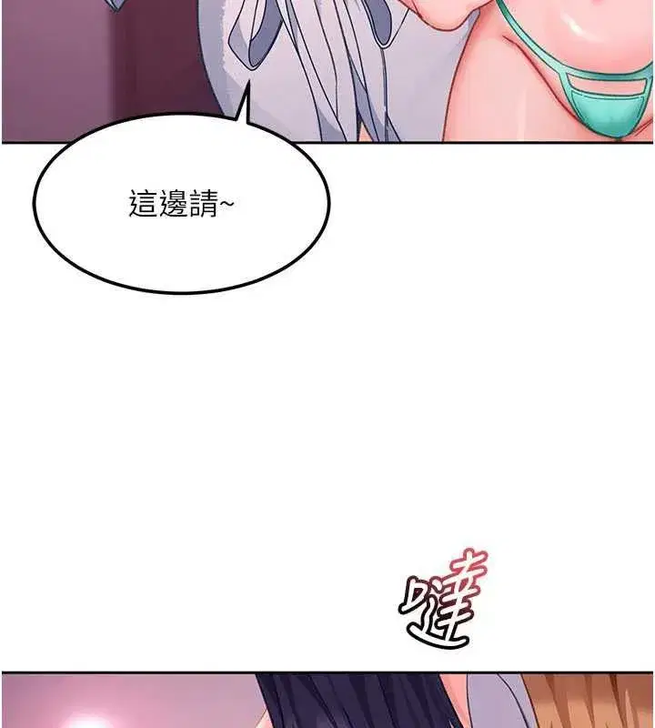 第59話 - 第71页