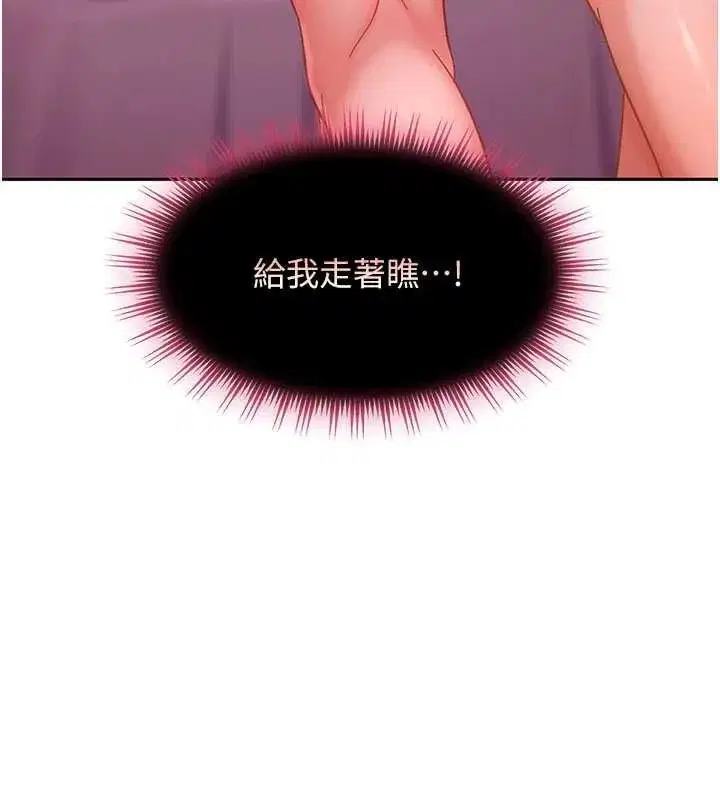 第59話 - 第80页