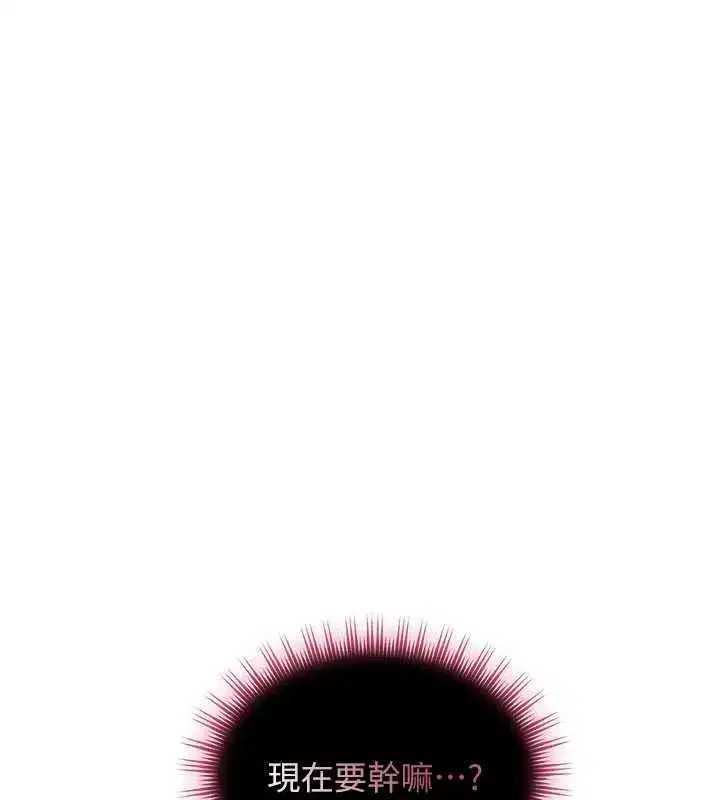 第59話 - 第81页