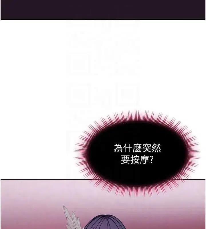 第59話 - 第84页