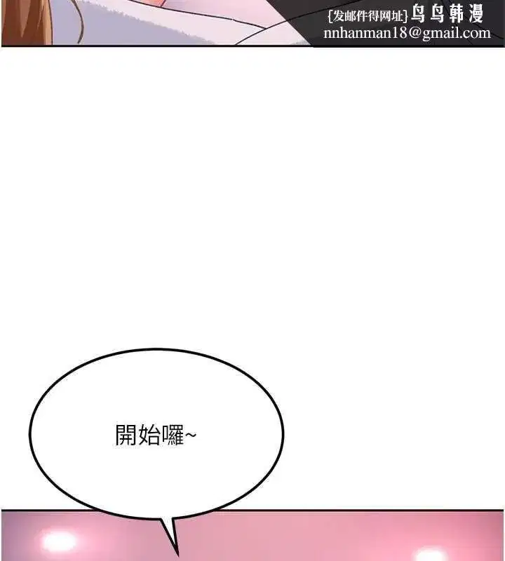 第59話 - 第87页