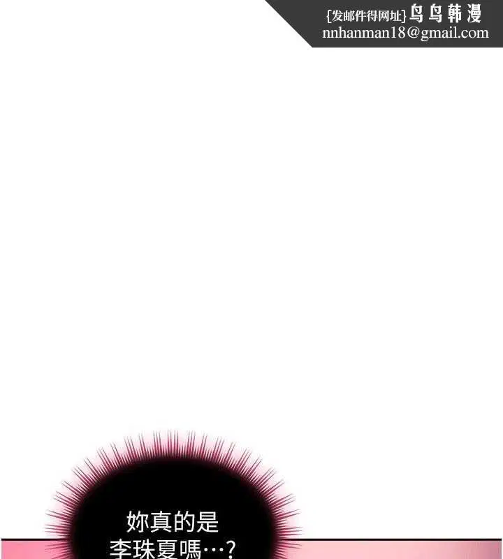 第60話 - 第1页