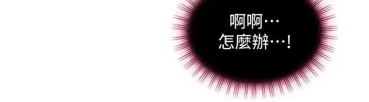 第60話 - 第107页