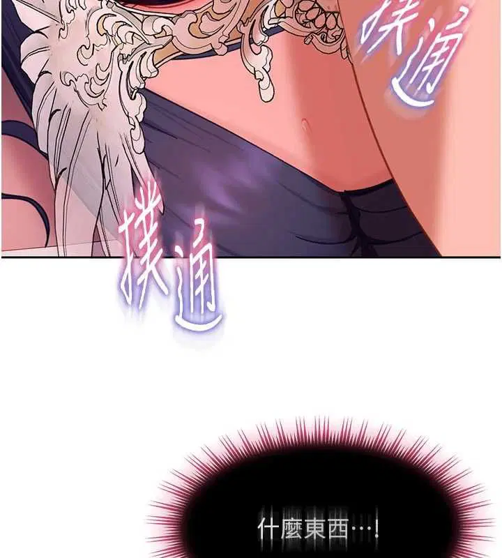 第60話 - 第123页