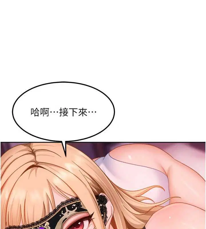 第60話 - 第125页