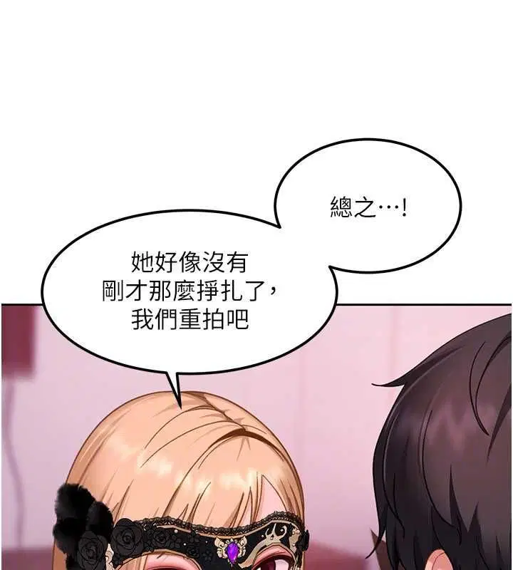 第60話 - 第131页
