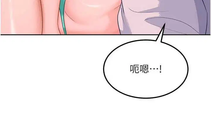 第60話 - 第134页