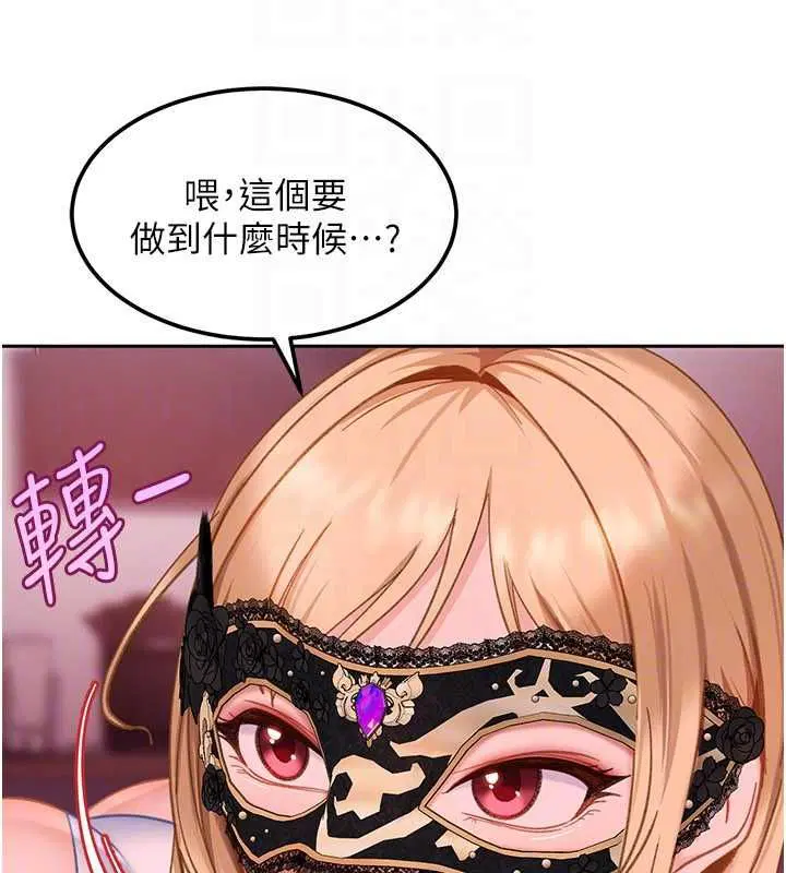 第60話 - 第160页