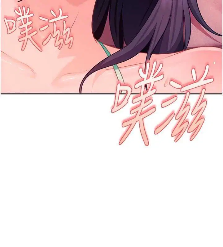 第60話 - 第183页