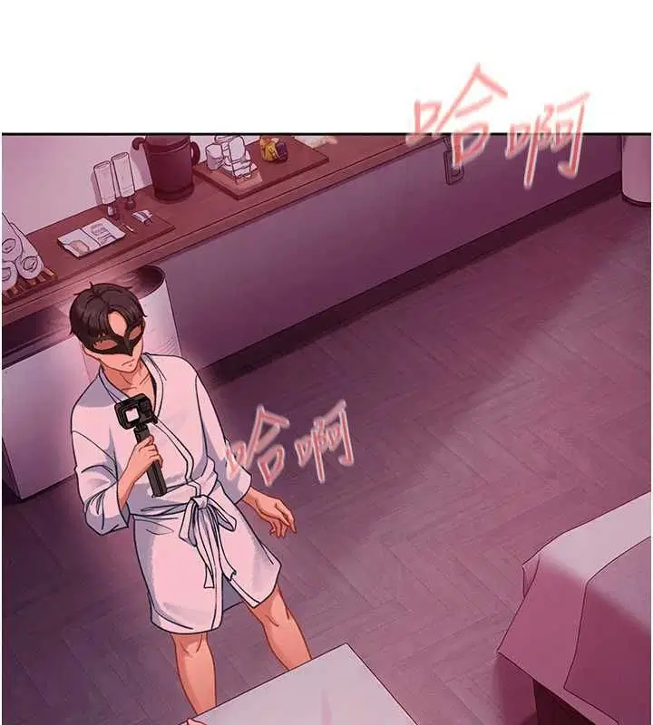 第60話 - 第22页