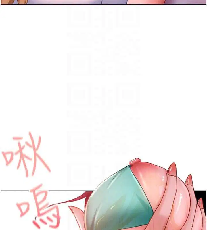 第60話 - 第27页