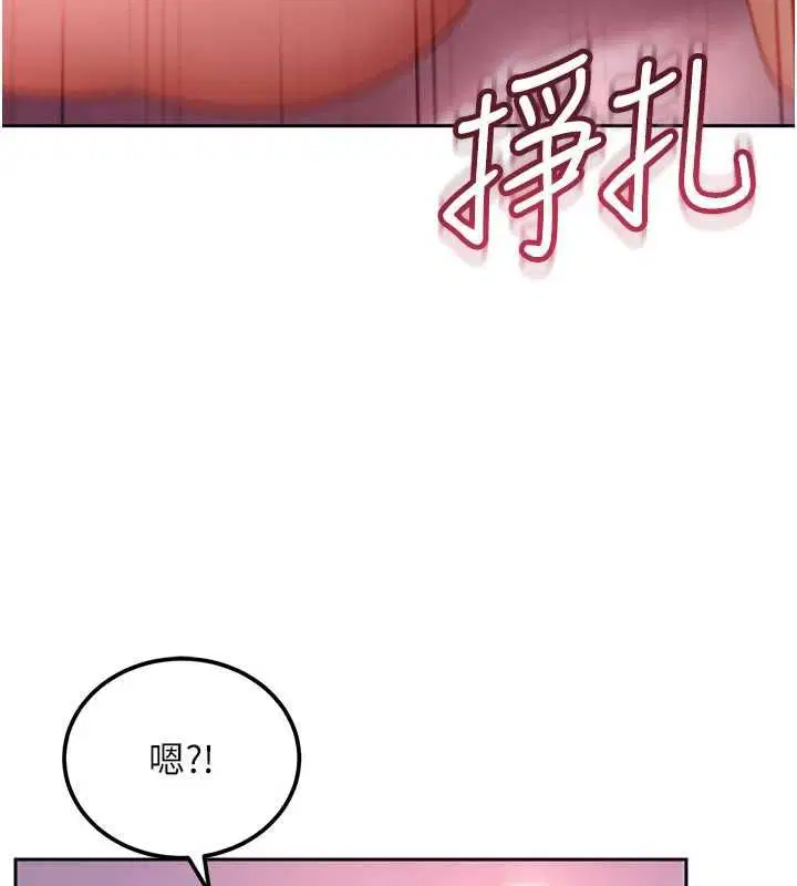 第60話 - 第59页