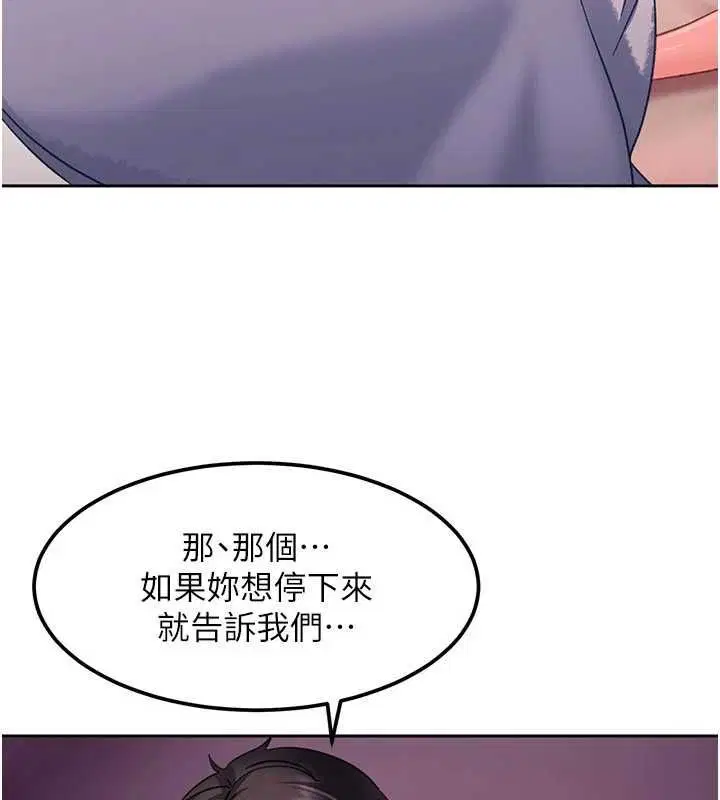 第60話 - 第78页