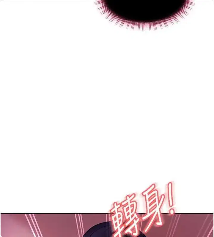 第61話