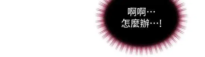 第61話
