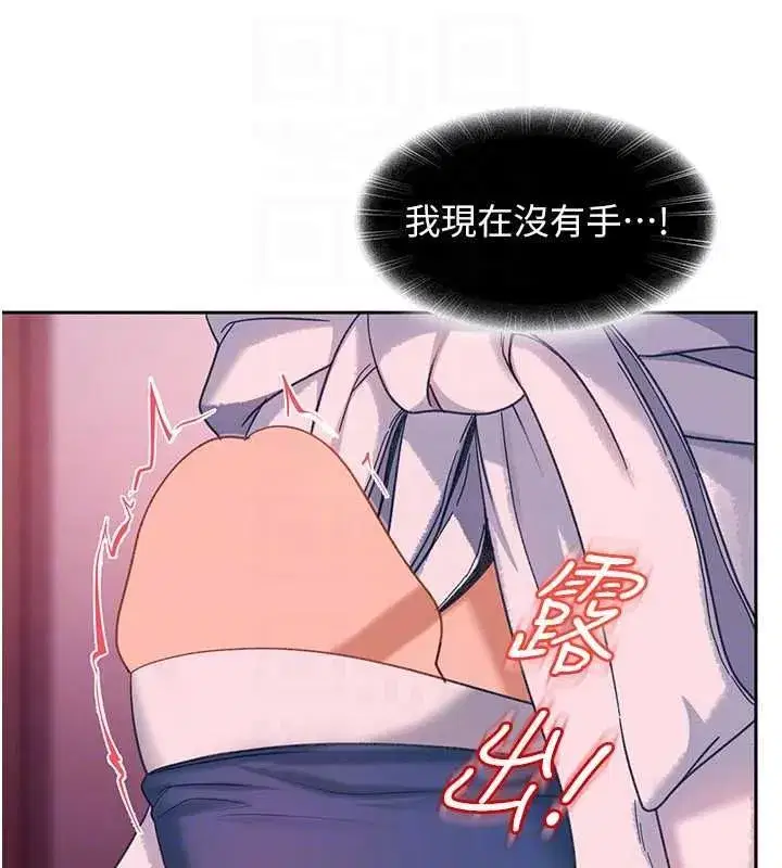 第61話