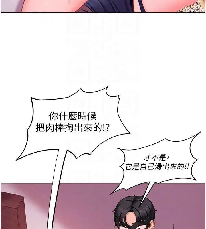 第61話