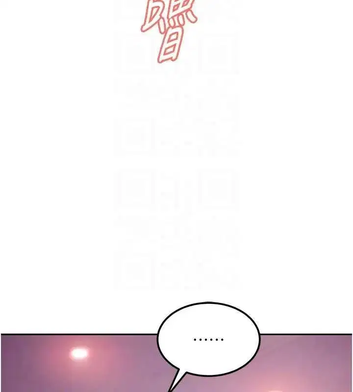 第61話