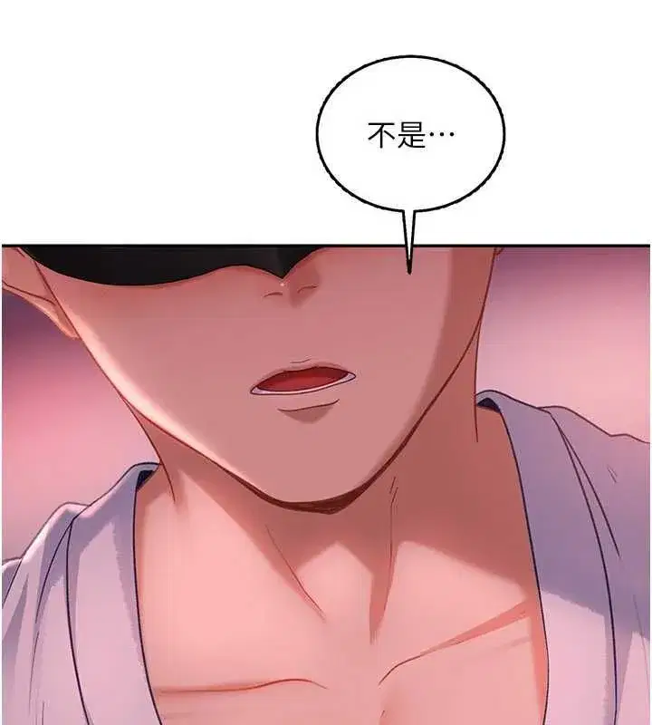 第61話