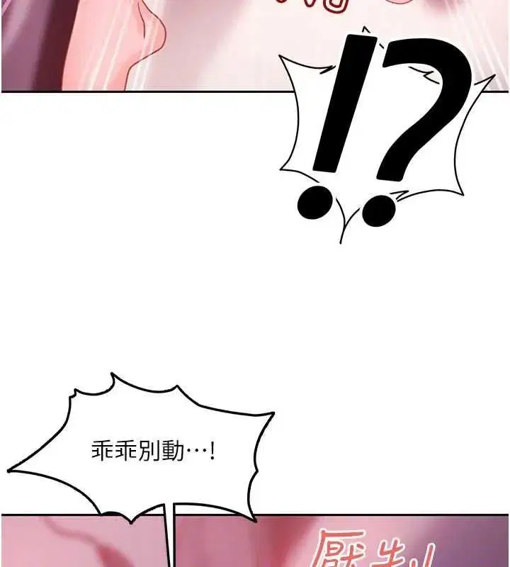 第61話