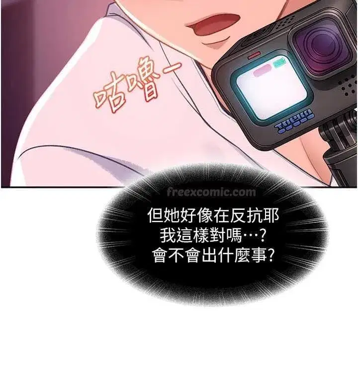 第61話